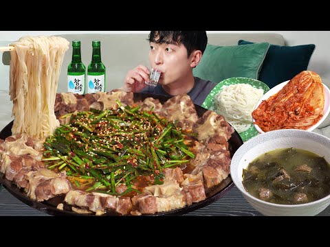 Видео: Паровой бычий хвост! Шоу еды на празднование дня рождения🎉 MUKBANG REALSOUND ASMR EATINGSHOW