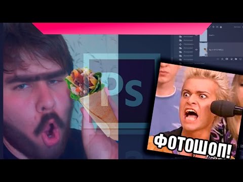 Видео: Уроки фотошопа от itpedia. (версия2.0)