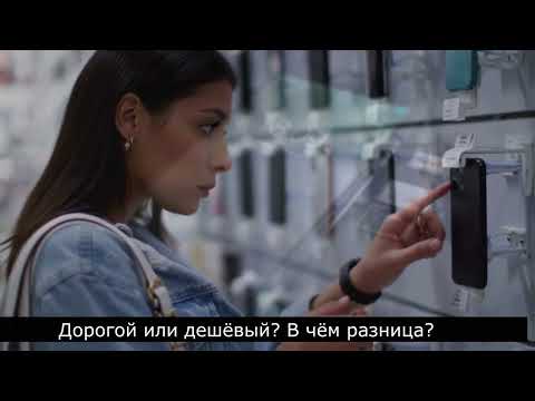 Видео: Почему все смартфоны в мире разные?