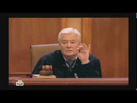 Видео: Суд присяжных