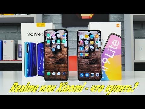 Видео: Xiaomi Mi9 Lite VS Realme X2 - ПОЛНОЕ СРАВНЕНИЕ ХИТОВ!