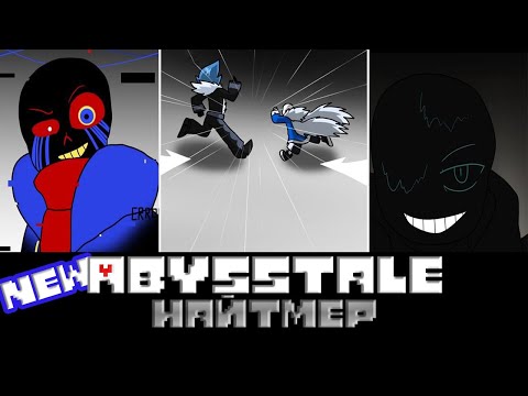 Видео: ◄Найтмер►Comics - New Abysstale #4