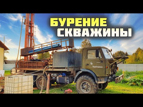 Видео: СКВАЖИНА НА ВОДУ. КТО ТАМ ХОТЕЛ БЫСТРО И ДЁШЕВО?