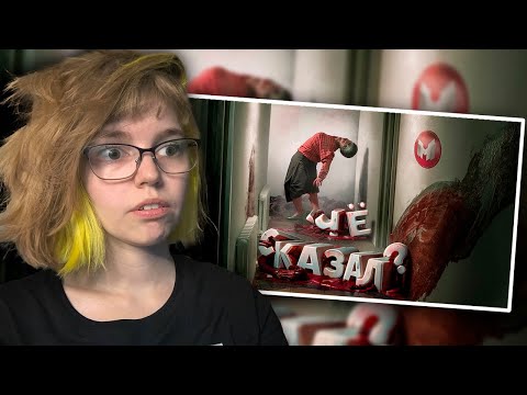 Видео: РЕАКЦИЯ НА MARMOK / Бабка Любит Тишину 🫢 (Supernatural)