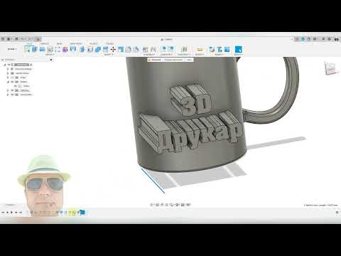 Видео: Emboss у Fusion 360: Як Використовувати для 3D Друку та Моделювання