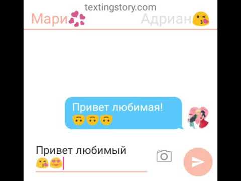 Видео: Ссора Маринетт и Адриана..Переписка Маринетти Адриана и Хлои💝💝💝