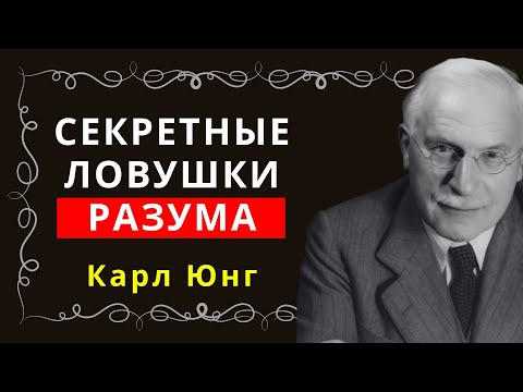 Видео: Что ослабляет ваш разум (и как от этого избавиться)