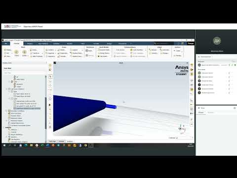 Видео: Практика 05   ANSYS Fluent