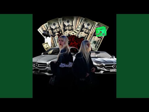 Видео: Не моя (feat. Solway, Heuss)