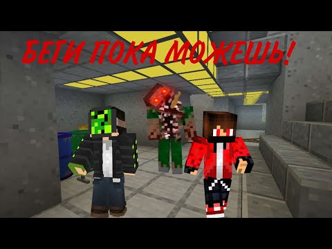 Видео: СРЕДИ НАС ПРЕДАТЕЛЬ, НО КТО ОН? (INFECTED ZONE) (коллаборация с Glitch game)