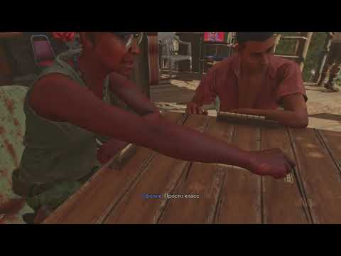 Видео: Far Cry 6 ЛАЗУТЧИК ПО ОБМЕНУ 2