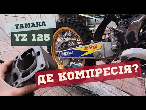 Видео: Навіщо я купив старого 2т кросача НЕ НА ХОДУ? Некрояпонець як він є