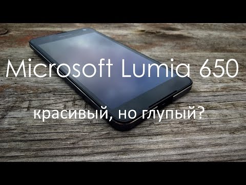Видео: Обзор смартфона Microsoft Lumia 650 - последний из могикан