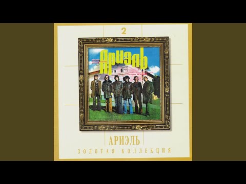 Видео: Порушка - Параня