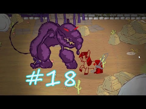 Видео: Drawn below с пони Твайлайт #18/ Нарисуй стикмена из My little pony