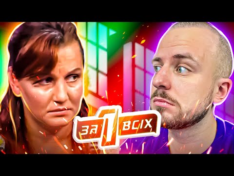 Видео: Один за всіх ► Мамина обуза