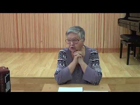 Видео: Запись мастер-класса преподавателя Никитиной Ларисы Михайловны