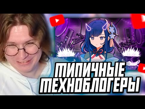 Видео: ФИСПЕКТ СМОТРИТ: Некомпетентные техноблогеры #1: Nname и его клавы на OUTEMU RED😿