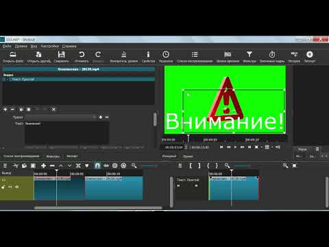 Видео: Как добавить текст в видеозапись в Shortcut на русском