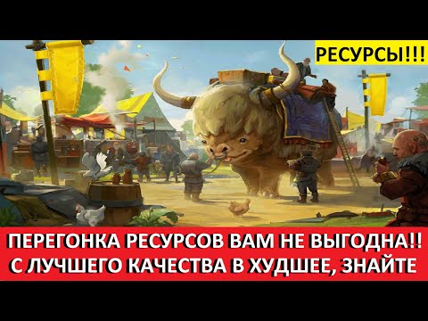 Видео: WARLORDS of ATERNUM ПРОХОЖДЕНИЕ ПЕРЕГОНКА РЕСУРСОВ, СПОСОБНОСТЬ ЛЕЛЫ, ДВИГАЕМСЯ ДАЛЬШЕ В ПВП ДЕНЬ 39