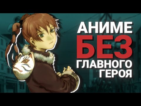 Видео: Я хочу, чтобы вы посмотрели Технолайз