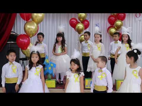 Видео: Әліппемен қоштасу