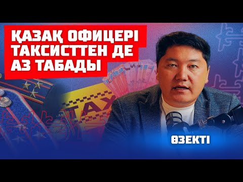 Видео: Әскерилердің әйелдері бас көтерді | Өзекті