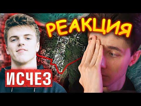 Видео: ХЕСУС СМОТРИТ: СТРАННОЕ ПЕРЕМЕЩЕНИЕ ТЕЛЕФОНА ПРОПАВШЕГО ПАРНЯ | ДЖЕК КРАЙМЕР | РЕАКЦИЯ