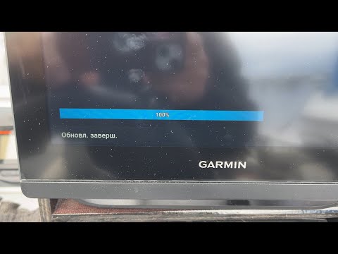 Видео: GPSMAP 8410xsv, Panoptix GLS10. Как откатить прошивку с v2.61 до v2.58