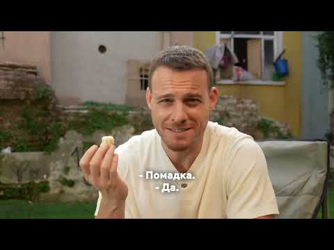 Видео: От платформы IVI 🍿Угостили Керема русскими сладостями 🍬🥮#kerembürsin