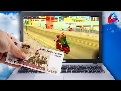 Видео: ЧТО БУДЕТ ЕСЛИ ЗАДОНАТИТЬ 100₽ в GTA SAMP на ARIZONA RP