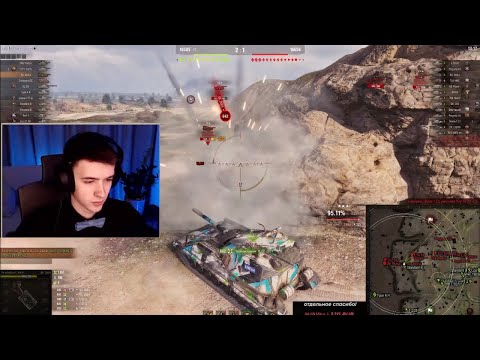 Видео: КЛУМБА ОБЪЕКТ 268/4 Всем СТОЯТЬ! Бояться! Работает ОМОН!