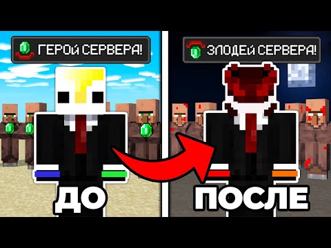 Видео: Я Снова САМЫЙ ЖЕСТОКИЙ Игрок Сервера | Майншилд Академия 4