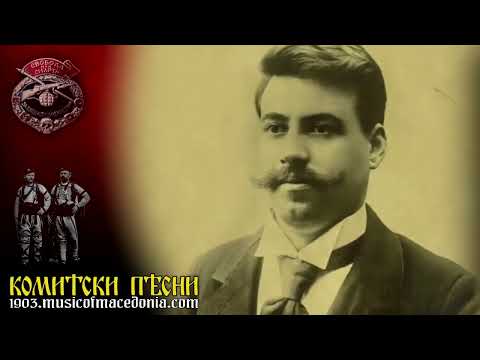 Видео: Темен се облак зададе / Temen se oblak zadade