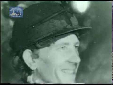 Видео: Биография продолжается (архив ГТРК Комсомольск, 1977 год)