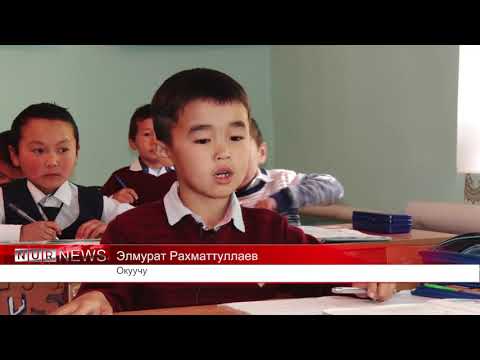 Видео: 17 11 2017 Кыштут айылы
