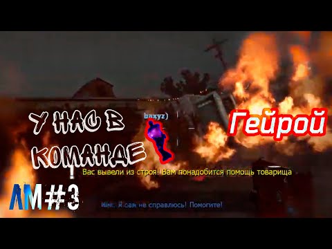 Видео: У нас в команде Гений-рой! Моменты в Left 4 Dead 2 (3)