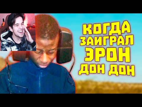 Видео: 😱Лютые приколы в играх - Реакция Игоря HappyLime!