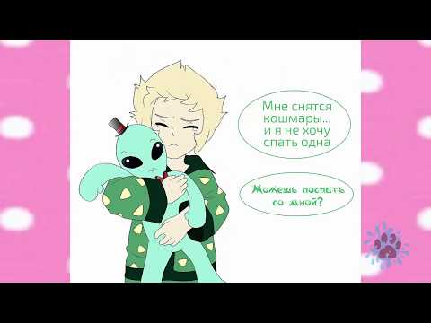 Видео: Комиксы микс|Вселенная Стивена| (С Мемкой)
