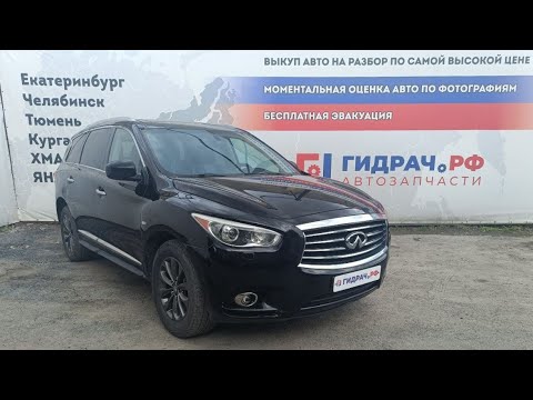 Видео: Обзор перед разбором Infiniti JX35