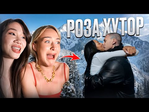 Видео: ВОЗВРАЩЕНИЕ ХО ТИМ? // ВЛОГ ИЗ СОЧИ