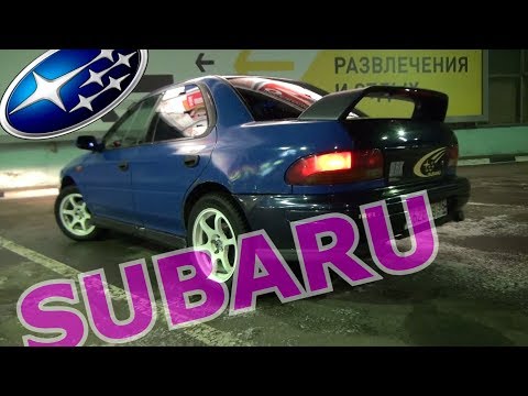 Видео: SUBARU 🏁 / ПЛЮСЫ И МИНУСЫ СУБАРУ🚕 // Суть за 8 минут😎