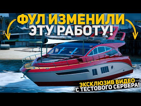Видео: МЫ ВАС УСЛЫШАЛИ И ИЗМЕНИЛИ РАБОТУ НА ЛОДКАХ! СКОЛЬКО РЕАЛЬНАЯ ЗАРПЛАТА В НОВОЙ СФЕРЕ ИП?! +ТОП ЛОДОК
