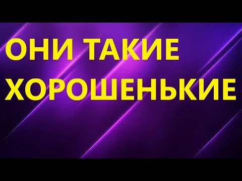 Видео: ОНИ ТАКИЕ КРАСИВЫЕ!!!! ДЛЯ ВАС ДЕВОЧКИ!!! СЛЕДКИ СПИЦАМИ. МК