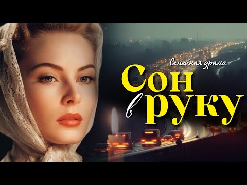 Видео: Ангелы никогда не ошибаются...