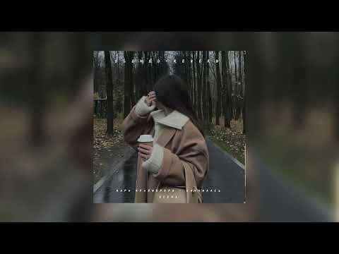 Видео: Мари Краймбрери — Случилась осень | slowed + reverb |
