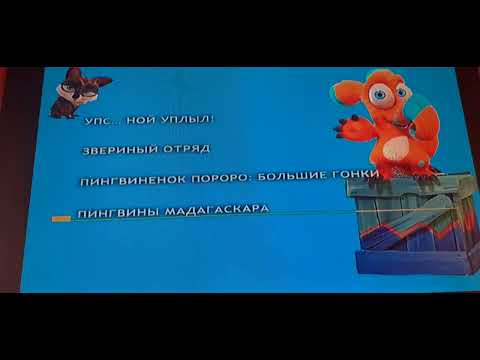 Видео: Запуски на все мои dvd диски