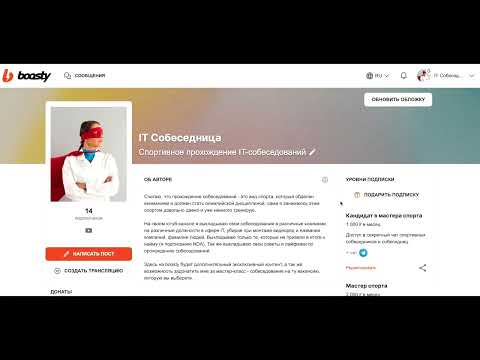 Видео: Отвечаю на вопросы подписчиков о подготовке к собеседованиям в IT