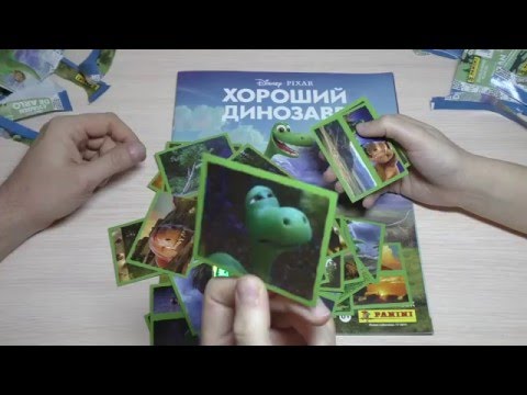 Видео: Хороший динозавр  Собираем коллекцию наклеек, часть 3