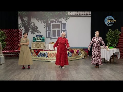 Видео: КЕЛІНДЕР / БІР ШӘУГІМ ШӘЙ / 19.10.2025